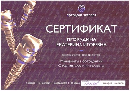 DOC001 (3)_page-0001.jpg