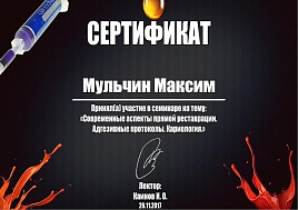 kainov.jpg