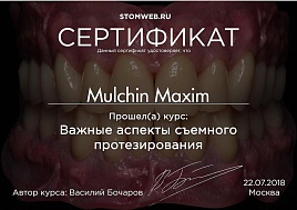 bocharov0060.jpg