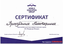 DOC001 (2) (1)_page-0001 (1).jpg