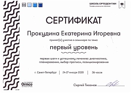 DOC001 (1)_page-0001 (1).jpg